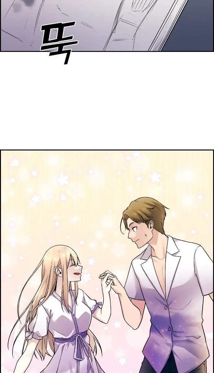 Webtoon Character Na Kang Lim Chapter 33 Page 112