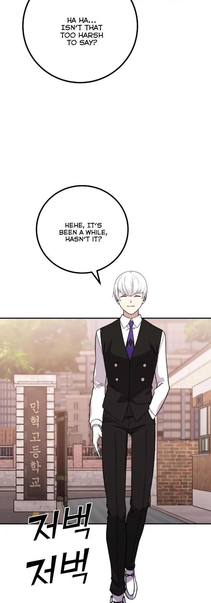 Webtoon Character Na Kang Lim Chapter 35 Page 91