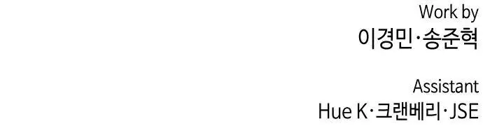 Webtoon Character Na Kang Lim Chapter 35 Page 101