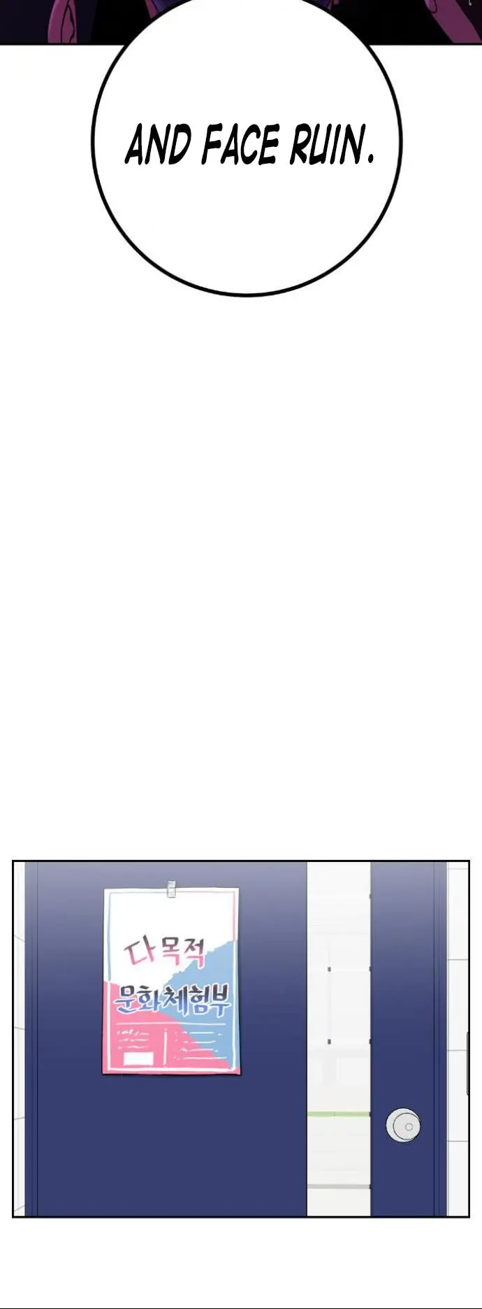 Webtoon Character Na Kang Lim Chapter 36 Page 57