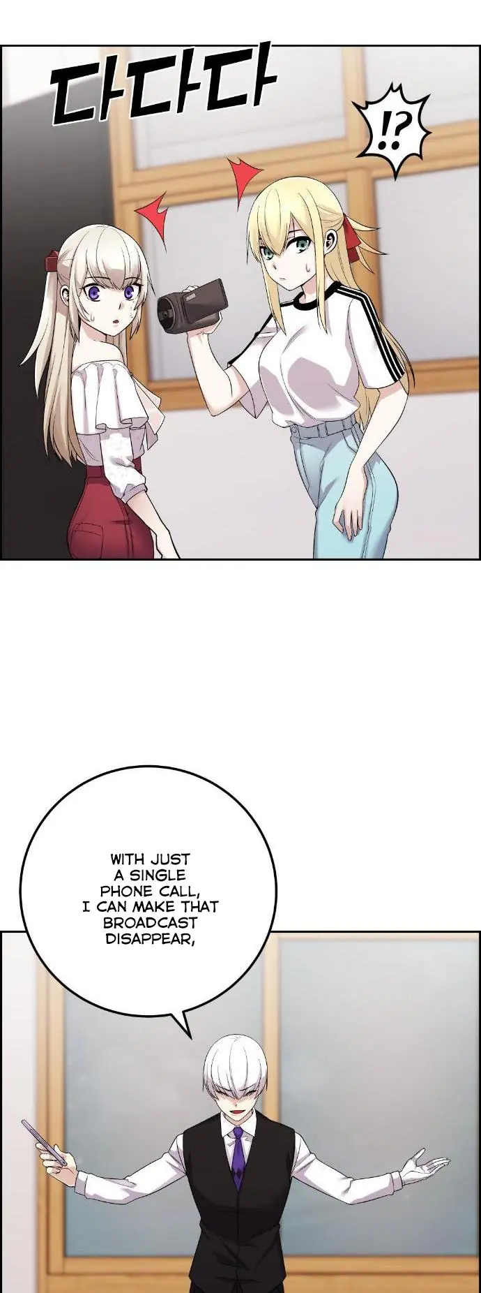 Webtoon Character Na Kang Lim Chapter 38 Page 69