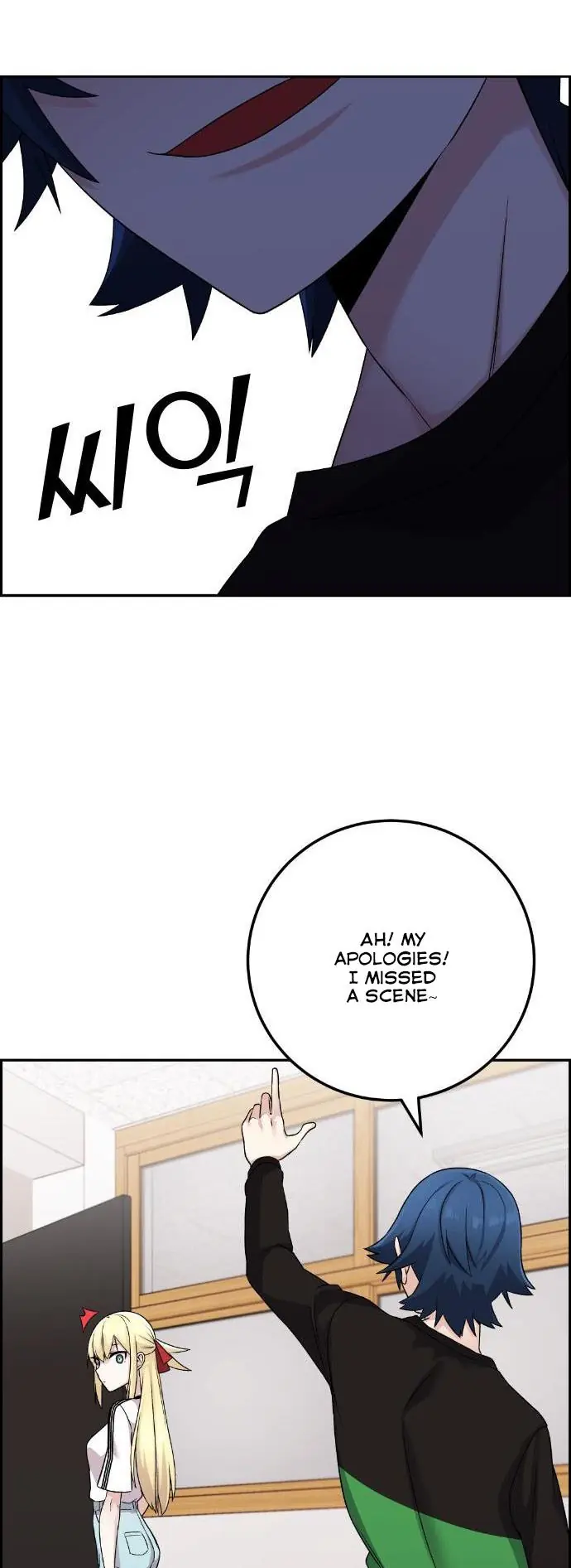 Webtoon Character Na Kang Lim Chapter 38 Page 85