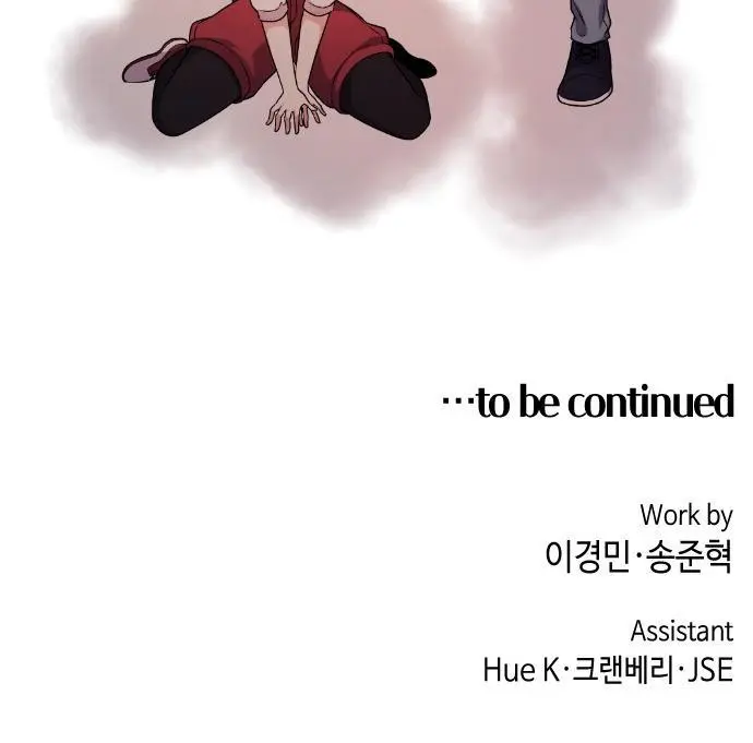 Webtoon Character Na Kang Lim Chapter 38 Page 105