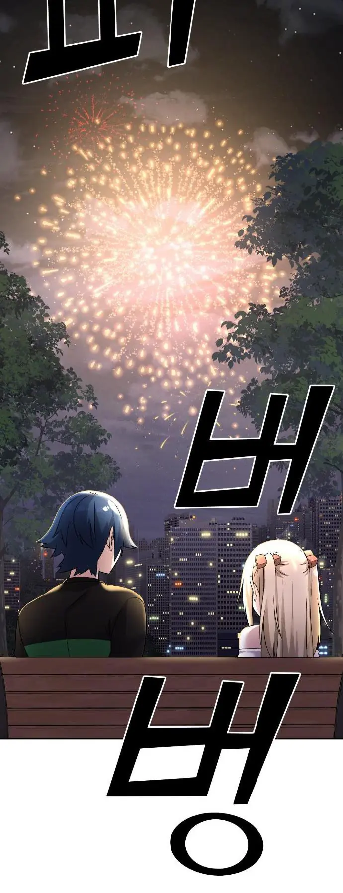 Webtoon Character Na Kang Lim Chapter 39 Page 34