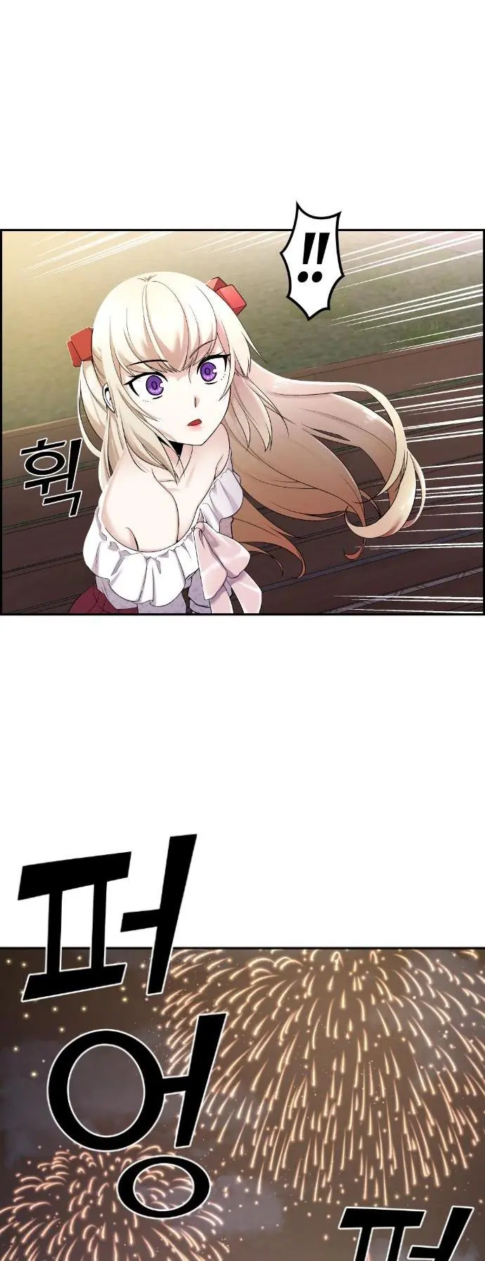 Webtoon Character Na Kang Lim Chapter 39 Page 35