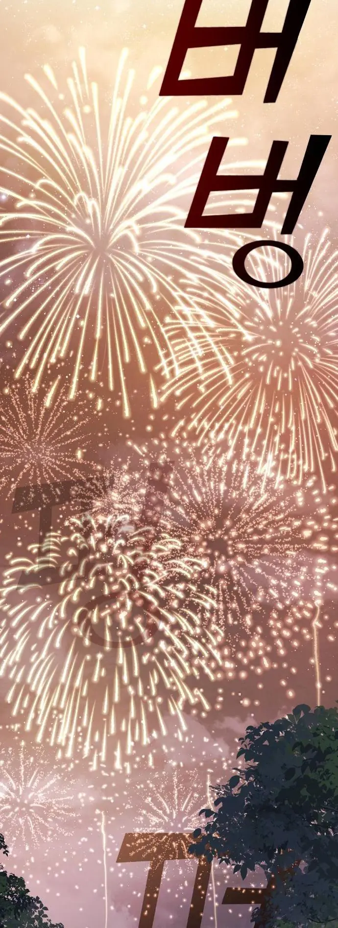 Webtoon Character Na Kang Lim Chapter 39 Page 56