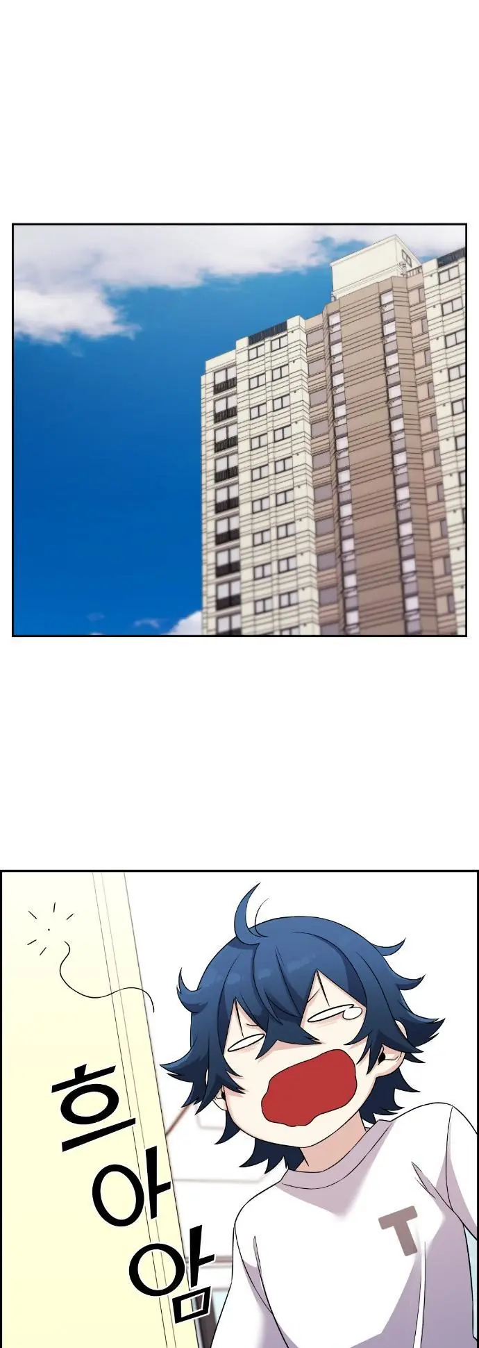 Webtoon Character Na Kang Lim Chapter 39 Page 60