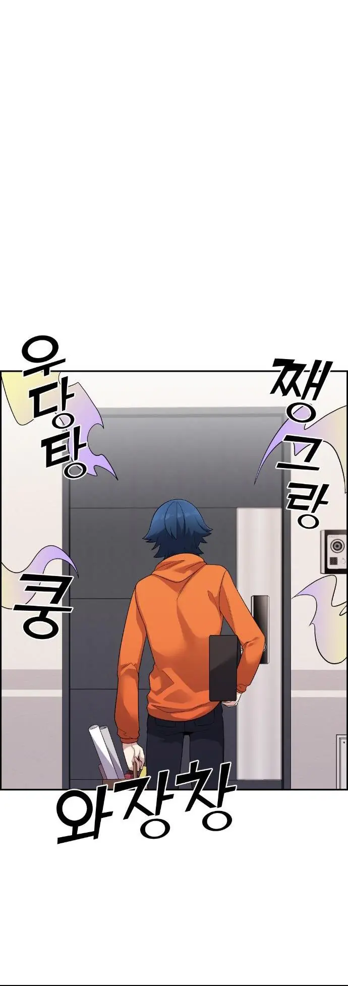 Webtoon Character Na Kang Lim Chapter 40 Page 41