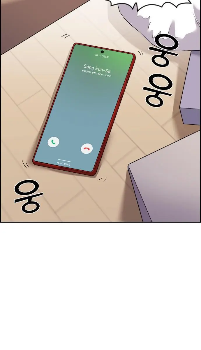 Webtoon Character Na Kang Lim Chapter 40 Page 68