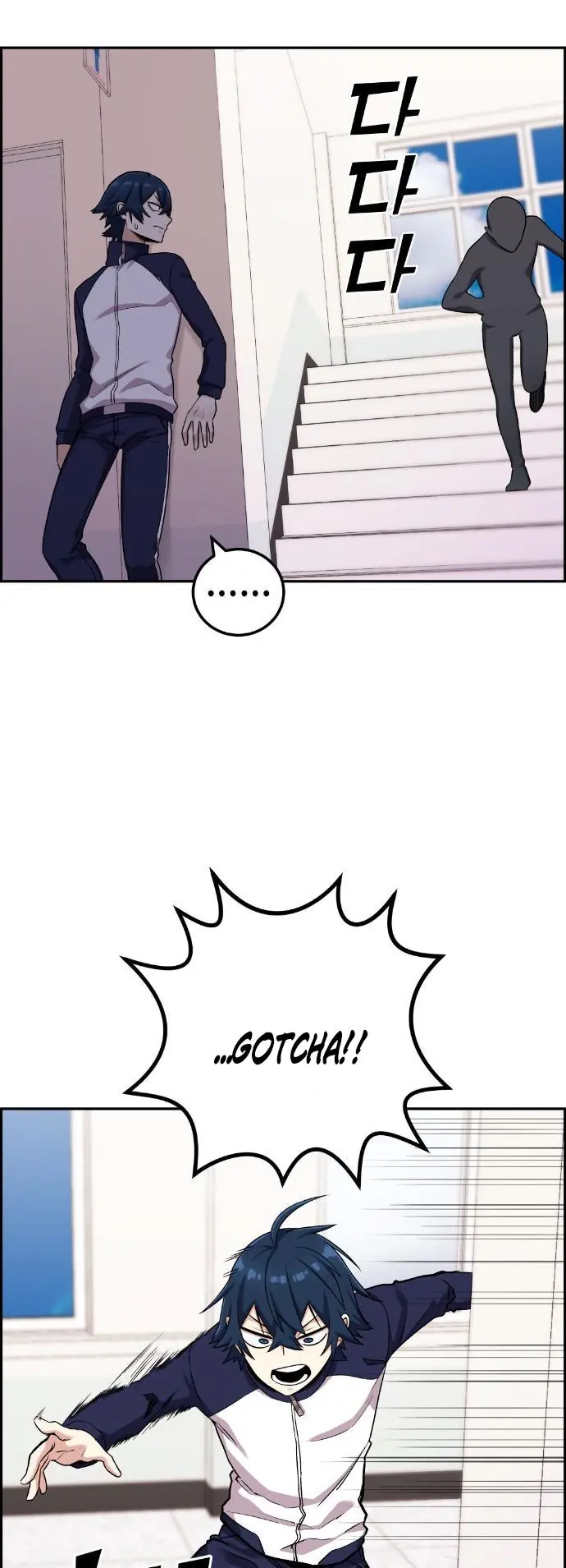 Webtoon Character Na Kang Lim Chapter 42 Page 25