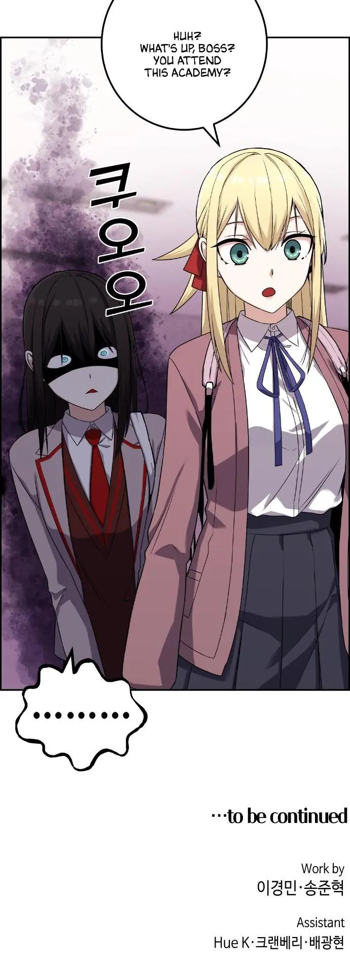 Webtoon Character Na Kang Lim Chapter 42 Page 73