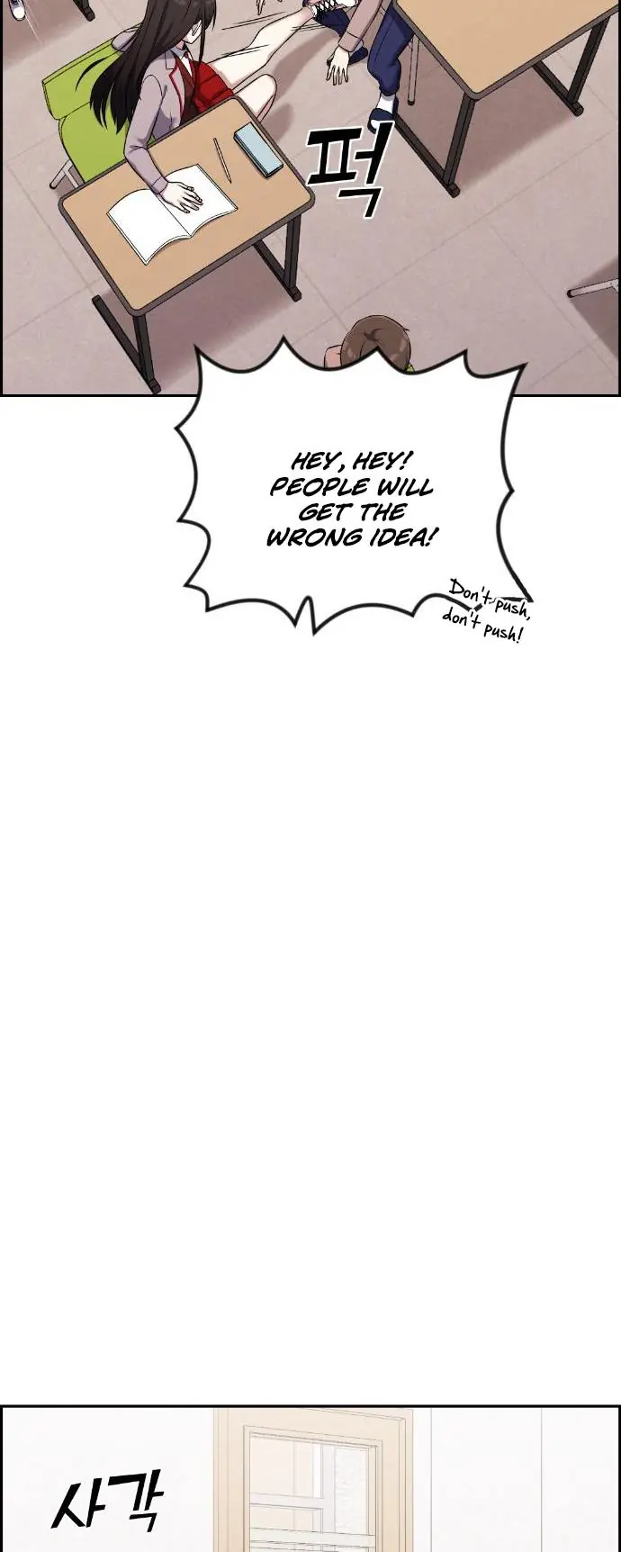 Webtoon Character Na Kang Lim Chapter 43 Page 22