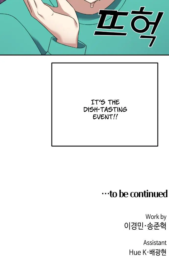 Webtoon Character Na Kang Lim Chapter 43 Page 73