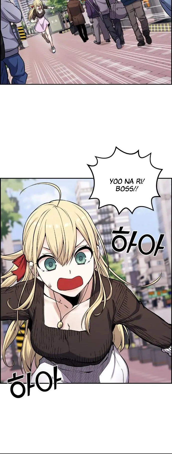 Webtoon Character Na Kang Lim Chapter 44 Page 66