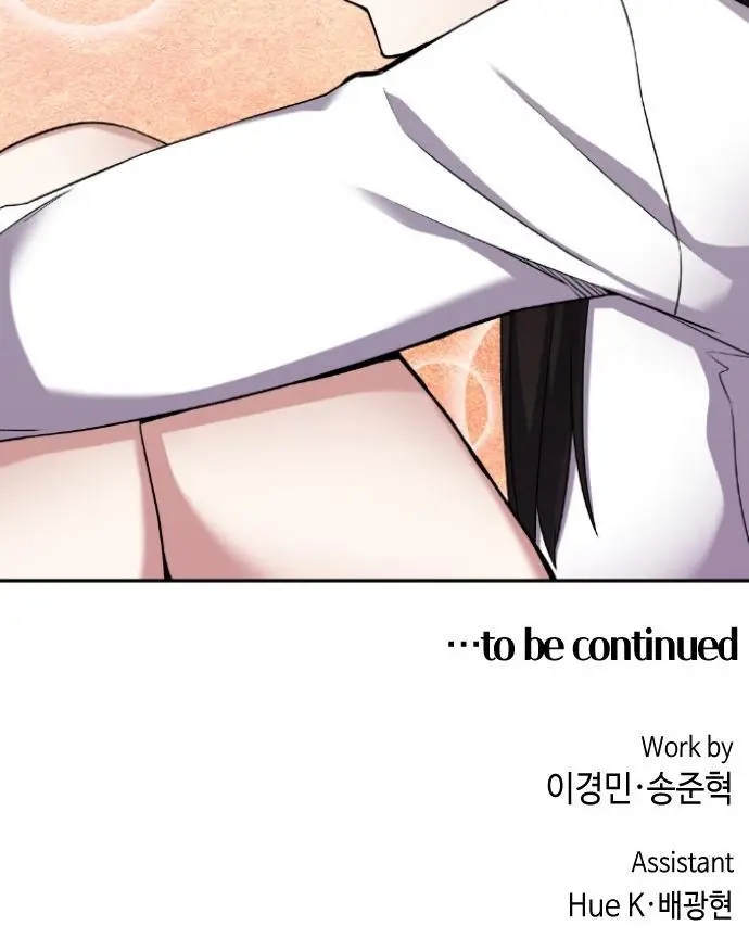 Webtoon Character Na Kang Lim Chapter 44 Page 78