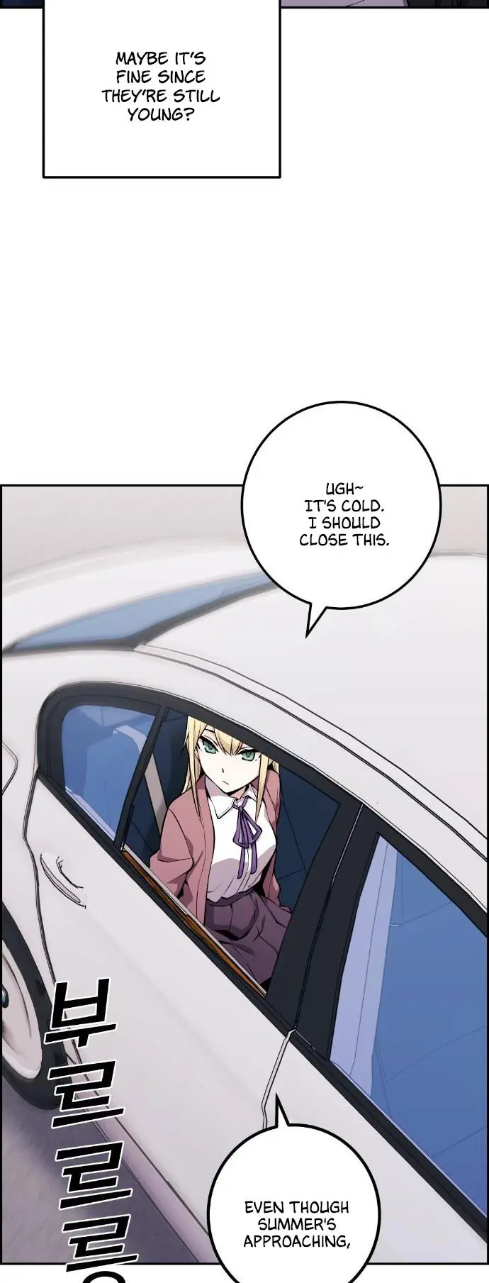 Webtoon Character Na Kang Lim Chapter 45 Page 9