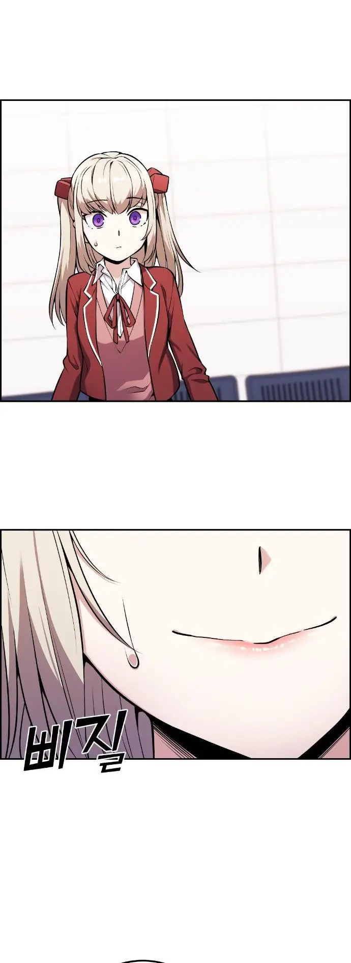 Webtoon Character Na Kang Lim Chapter 45 Page 70