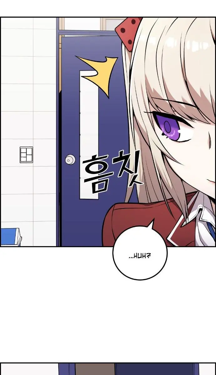 Webtoon Character Na Kang Lim Chapter 45 Page 73