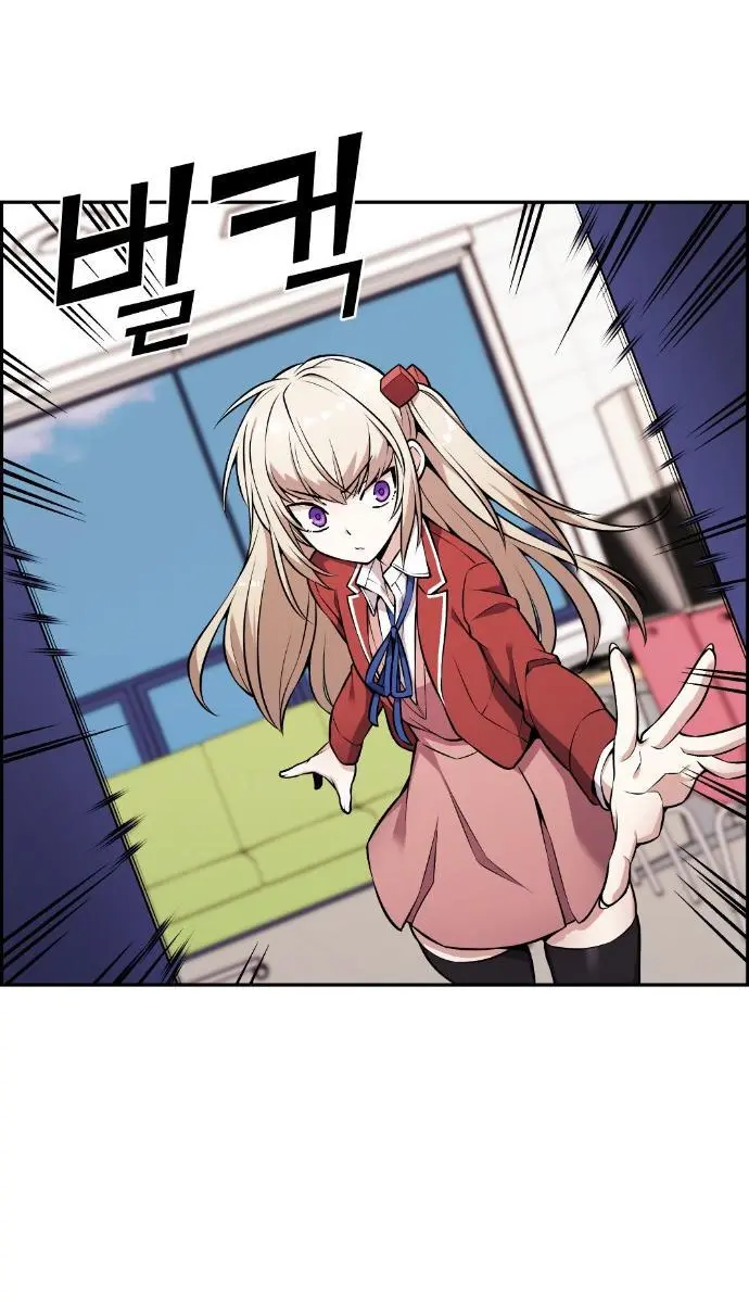 Webtoon Character Na Kang Lim Chapter 45 Page 75