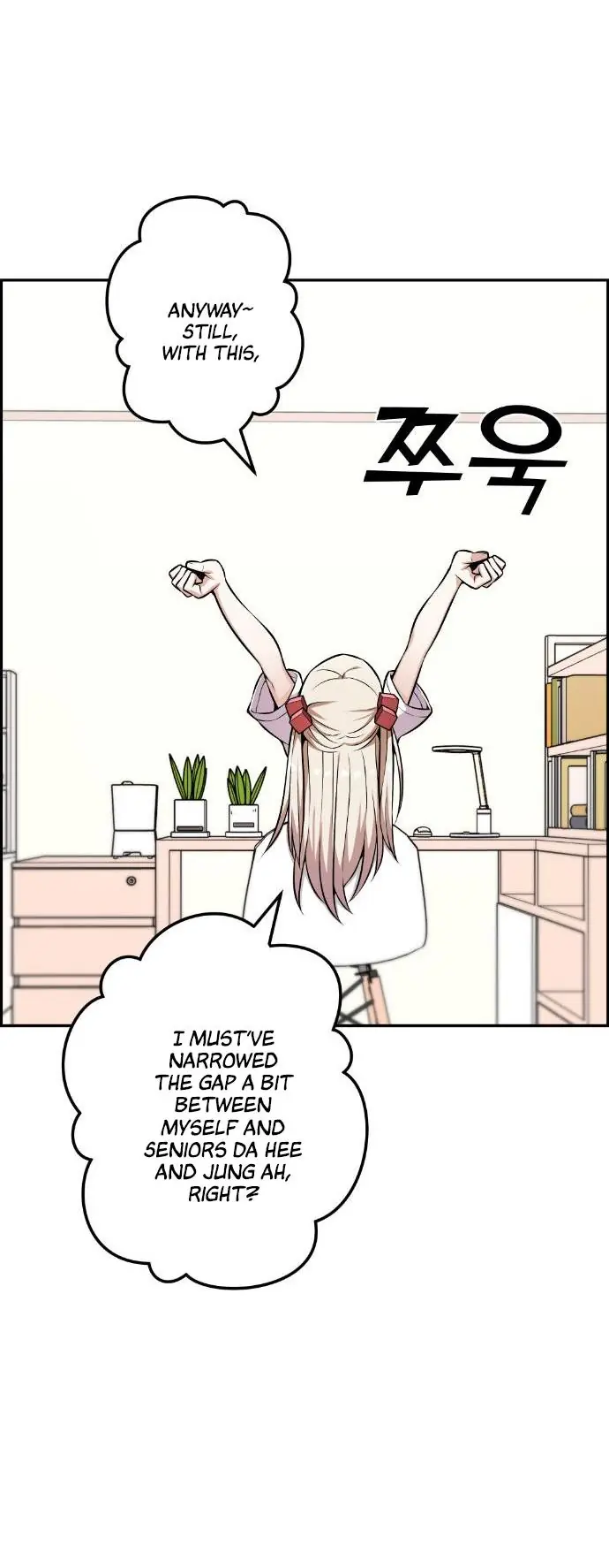 Webtoon Character Na Kang Lim Chapter 46 Page 54