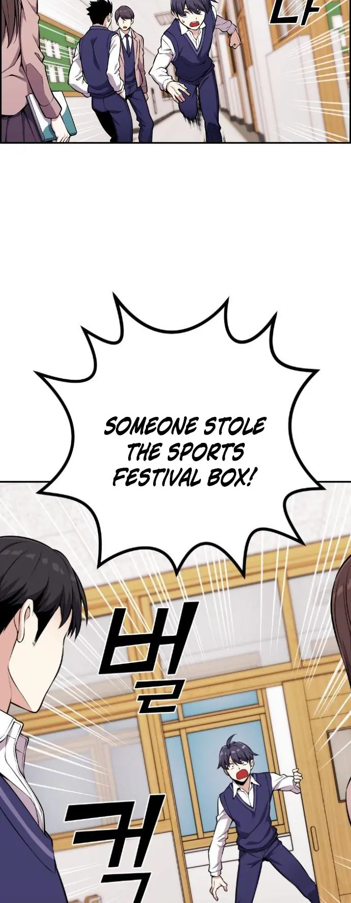 Webtoon Character Na Kang Lim Chapter 46 Page 56