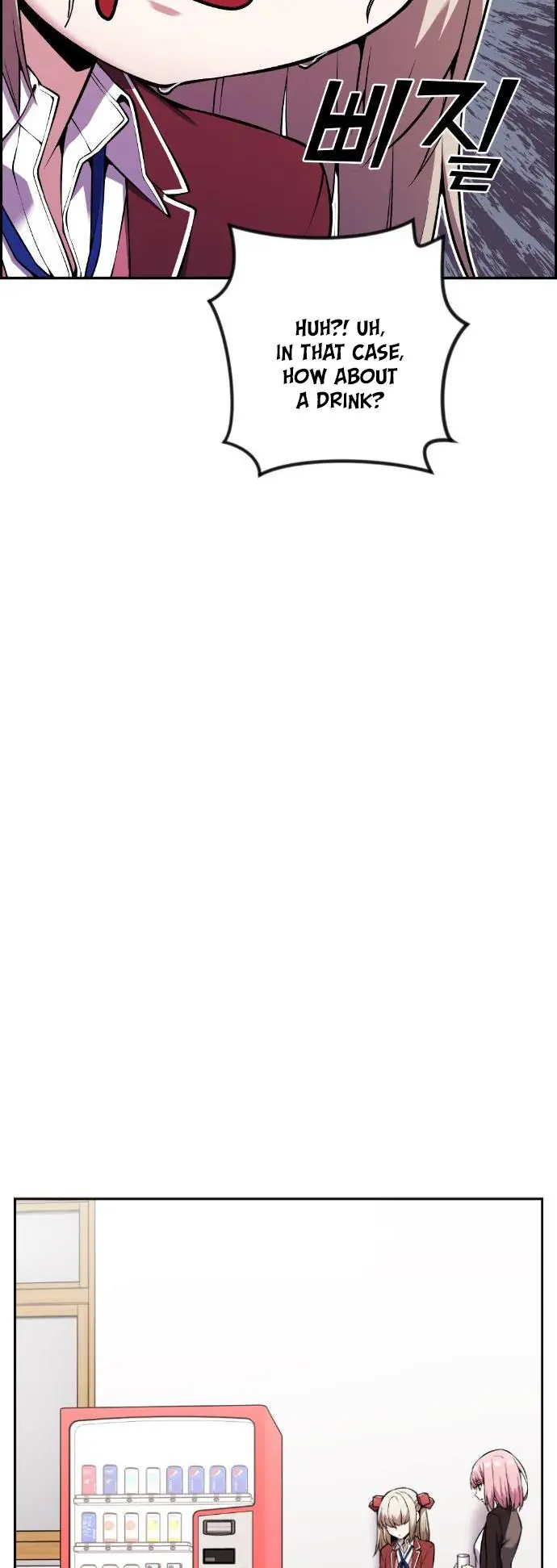 Webtoon Character Na Kang Lim Chapter 47 Page 12