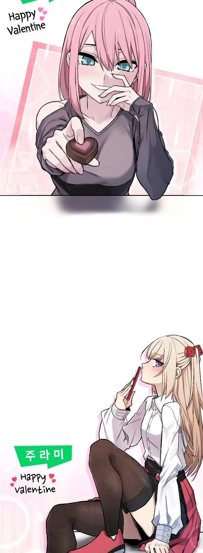 Webtoon Character Na Kang Lim Chapter 48 Page 72