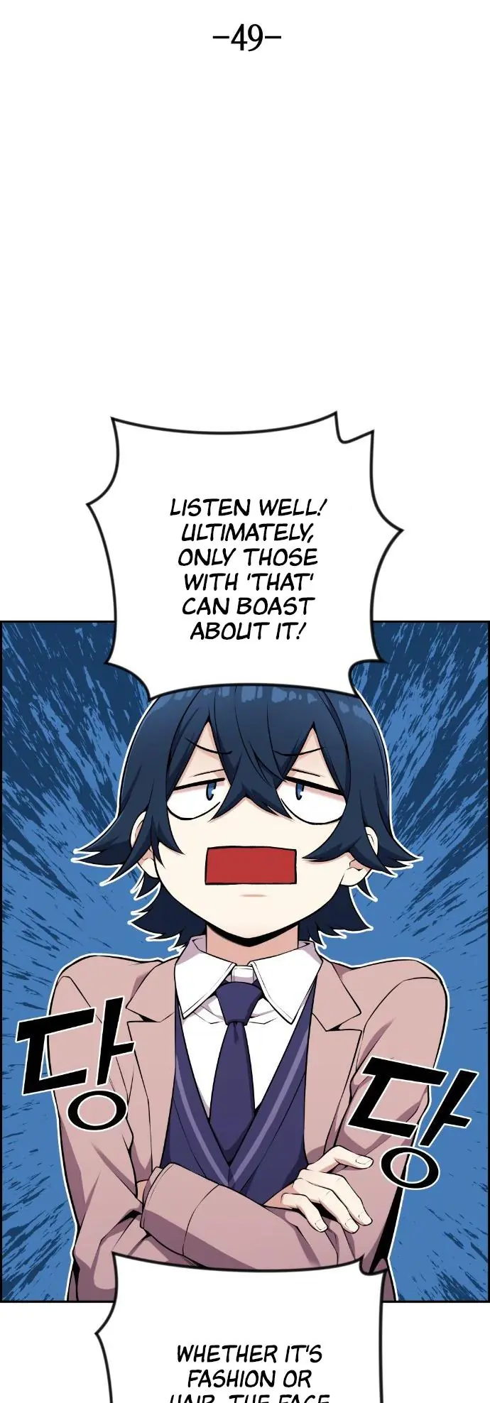 Webtoon Character Na Kang Lim Chapter 49 Page 14