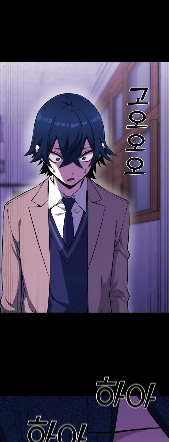 Webtoon Character Na Kang Lim Chapter 49 Page 29