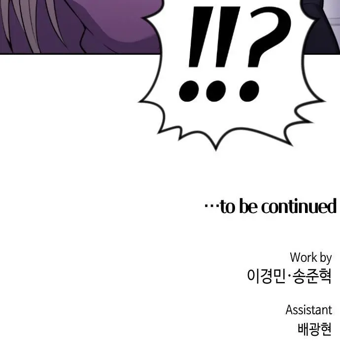 Webtoon Character Na Kang Lim Chapter 49 Page 64