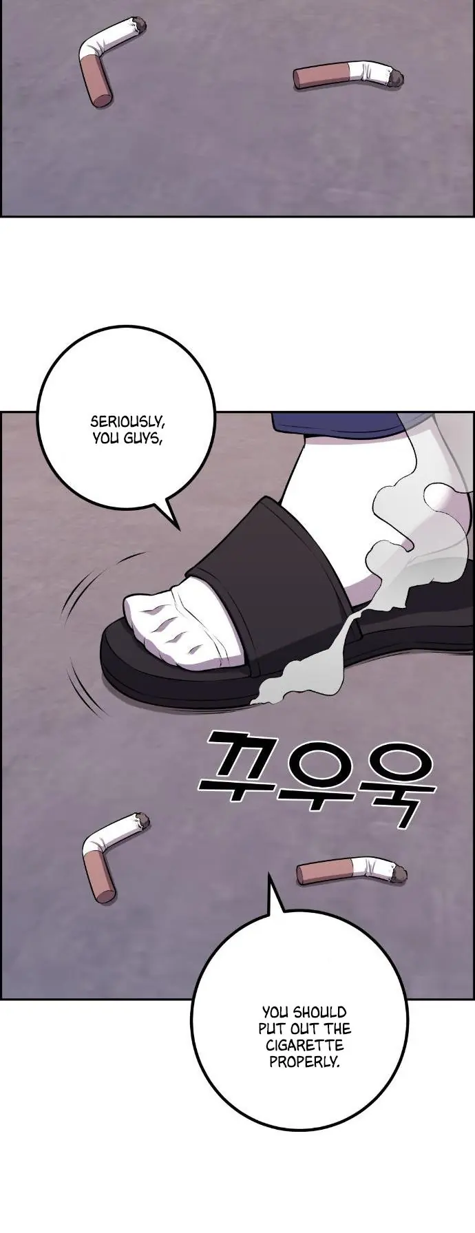 Webtoon Character Na Kang Lim Chapter 50 Page 11