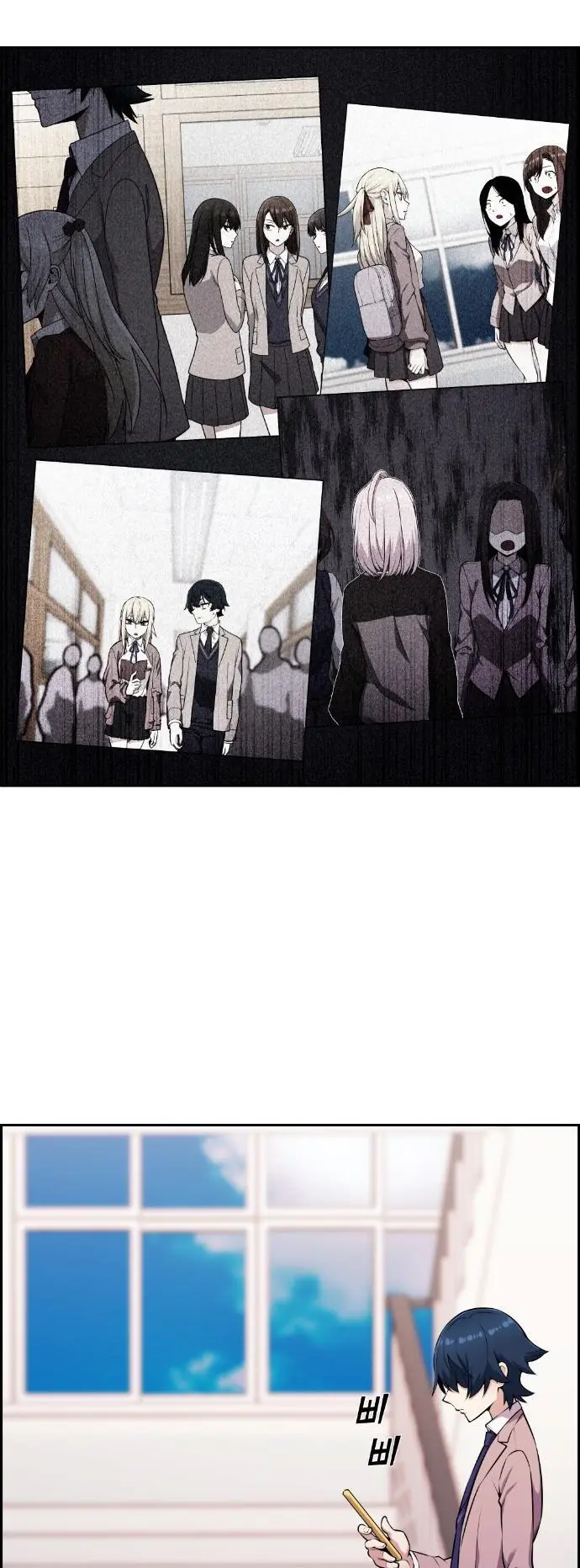 Webtoon Character Na Kang Lim Chapter 50 Page 72