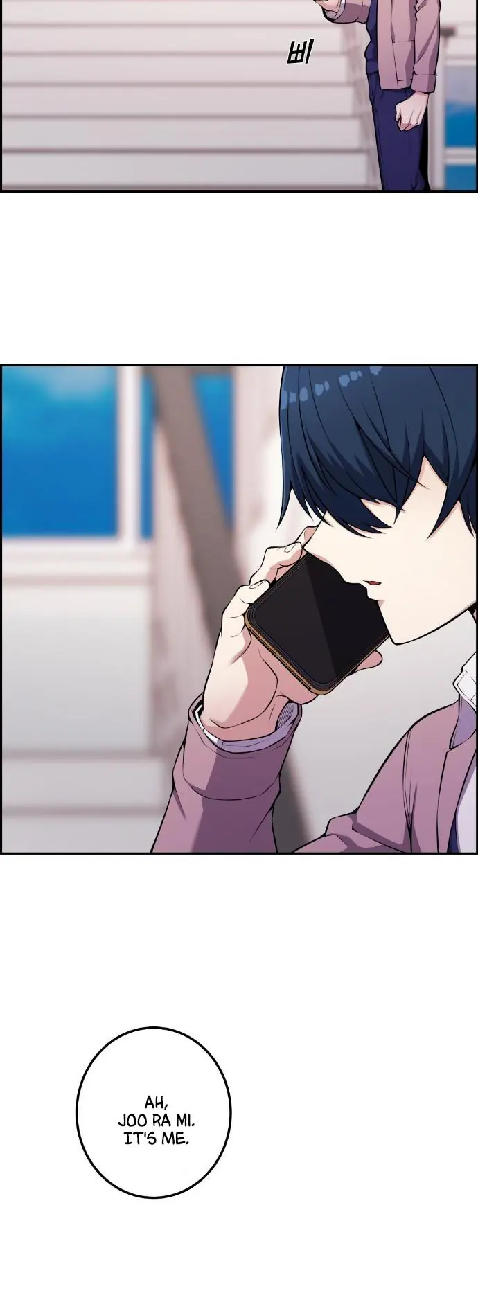 Webtoon Character Na Kang Lim Chapter 50 Page 73