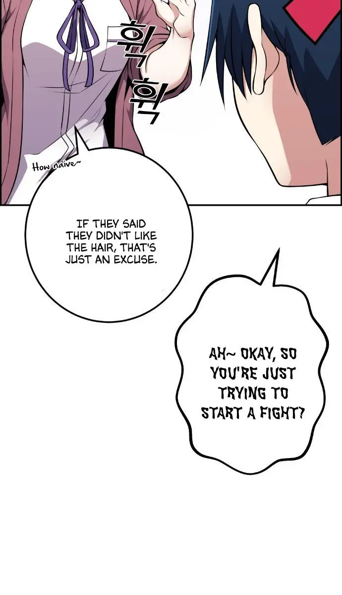 Webtoon Character Na Kang Lim Chapter 51 Page 29