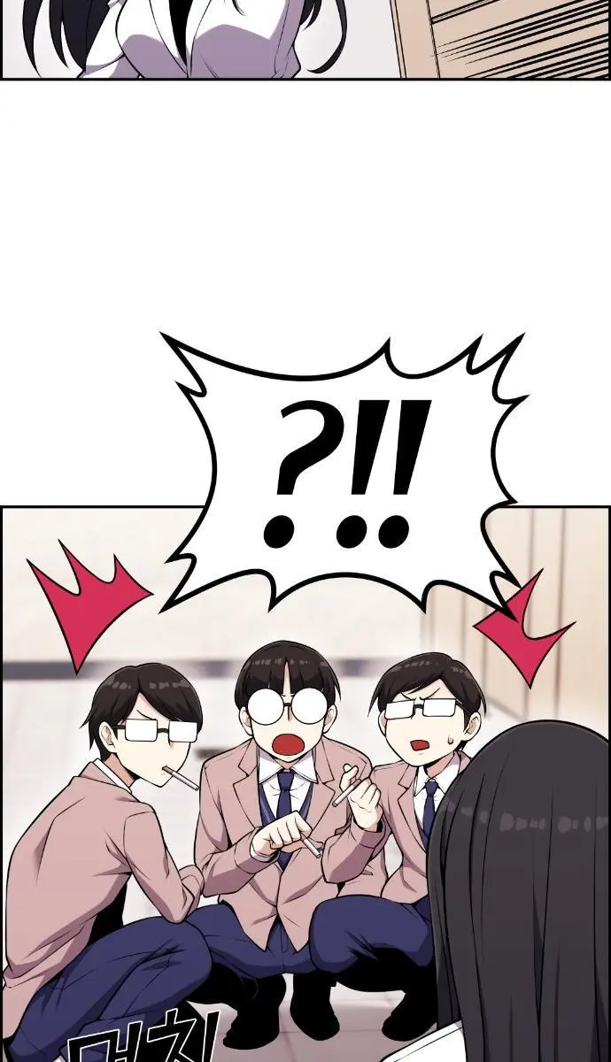 Webtoon Character Na Kang Lim Chapter 51 Page 109