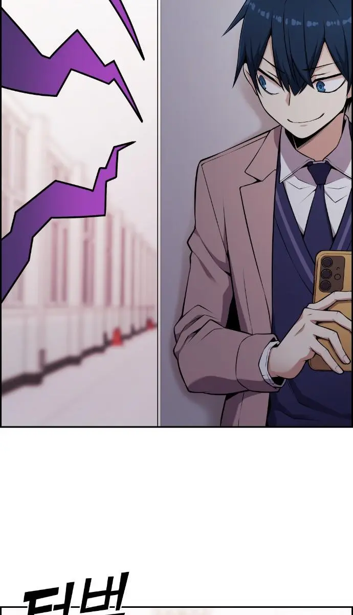 Webtoon Character Na Kang Lim Chapter 51 Page 114