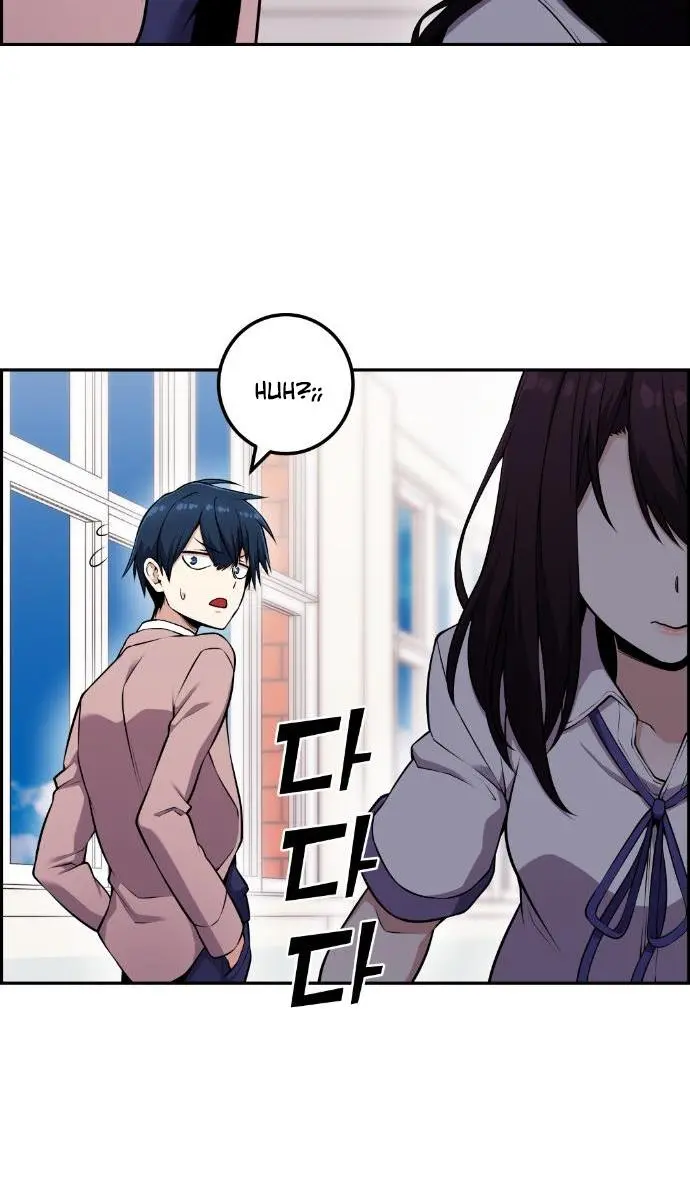 Webtoon Character Na Kang Lim Chapter 51 Page 119