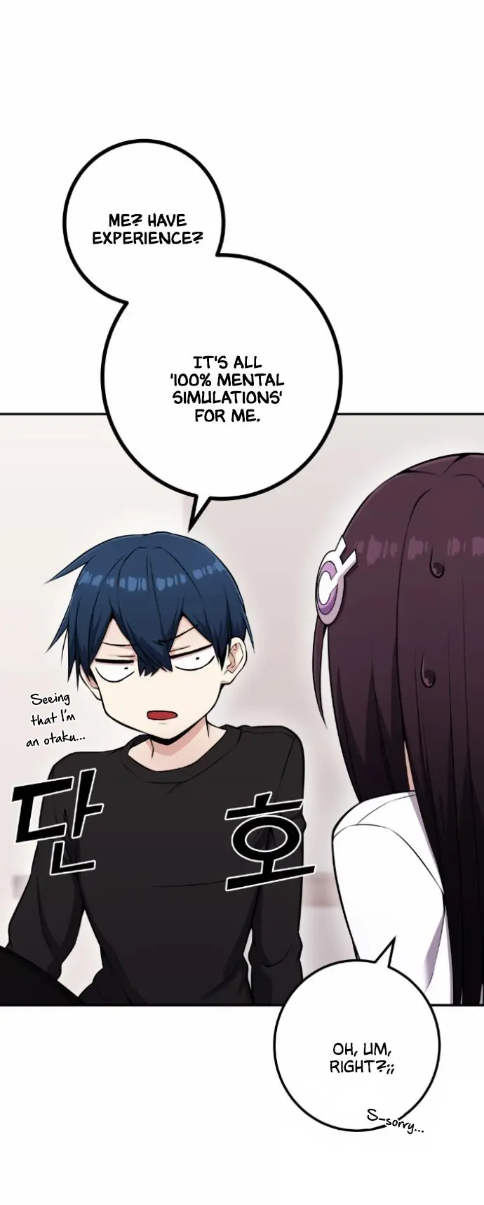 Webtoon Character Na Kang Lim Chapter 52 Page 47