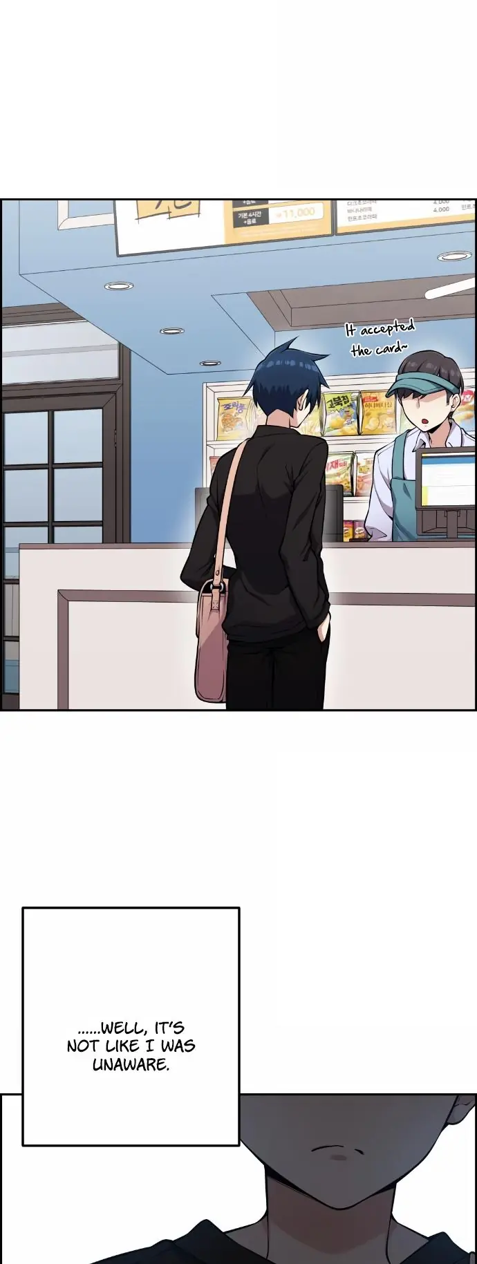 Webtoon Character Na Kang Lim Chapter 52 Page 60