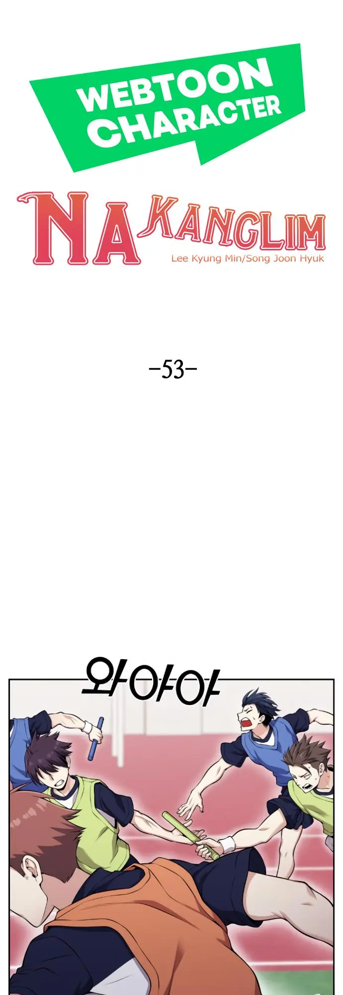 Webtoon Character Na Kang Lim Chapter 53 Page 17