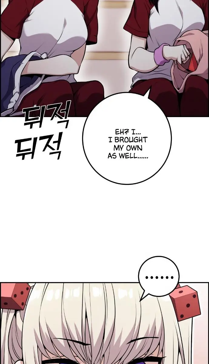 Webtoon Character Na Kang Lim Chapter 53 Page 70