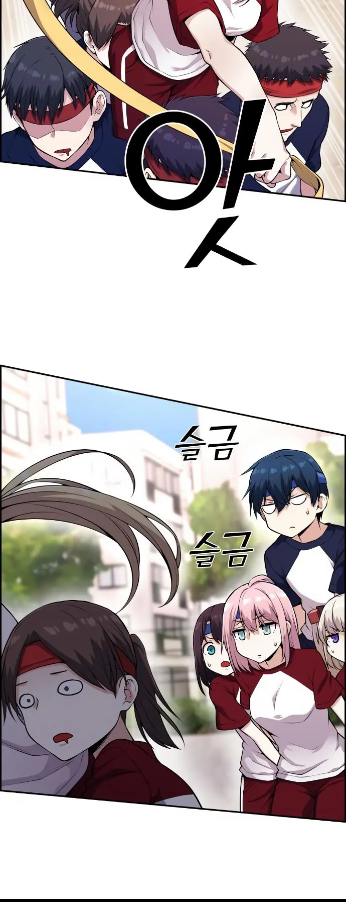 Webtoon Character Na Kang Lim Chapter 55 Page 35