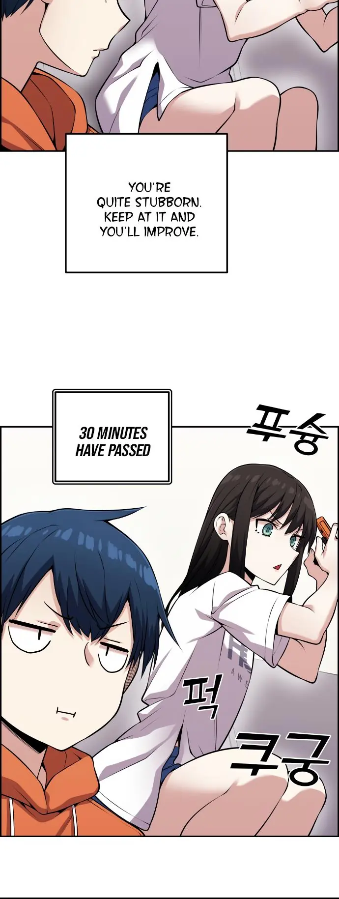 Webtoon Character Na Kang Lim Chapter 56 Page 50