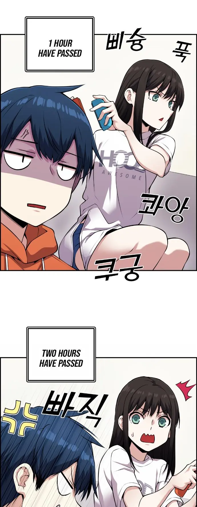 Webtoon Character Na Kang Lim Chapter 56 Page 51