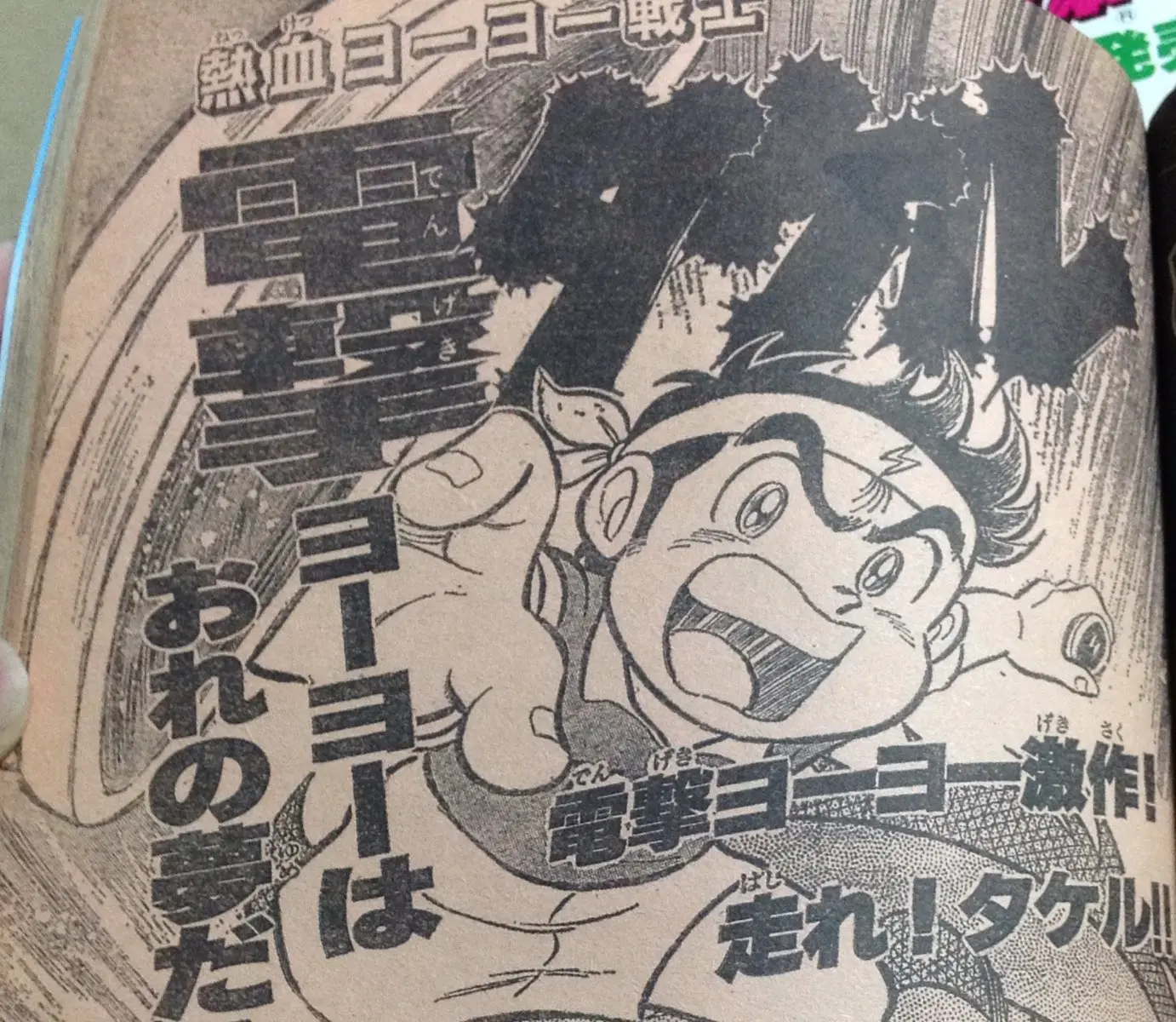 Webtoon Character Na Kang Lim Chapter 57 Page 75