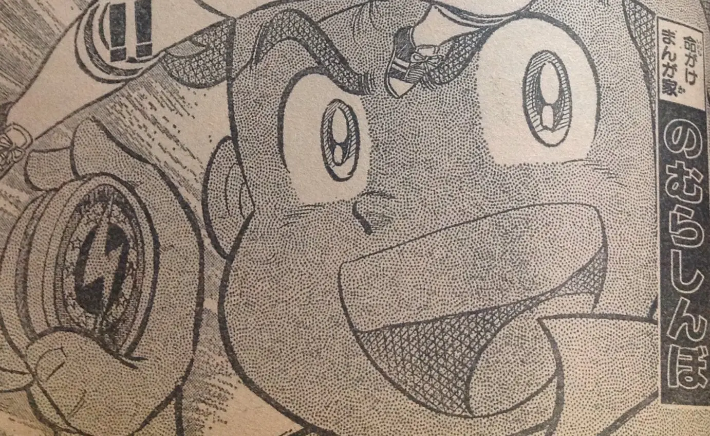 Webtoon Character Na Kang Lim Chapter 57 Page 76