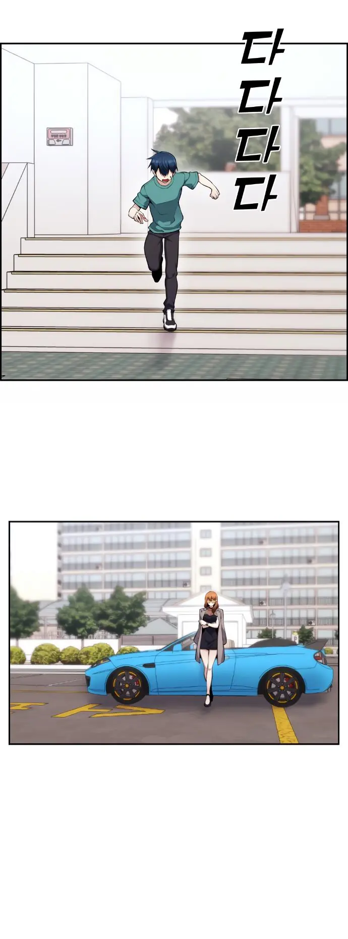 Webtoon Character Na Kang Lim Chapter 58 Page 10