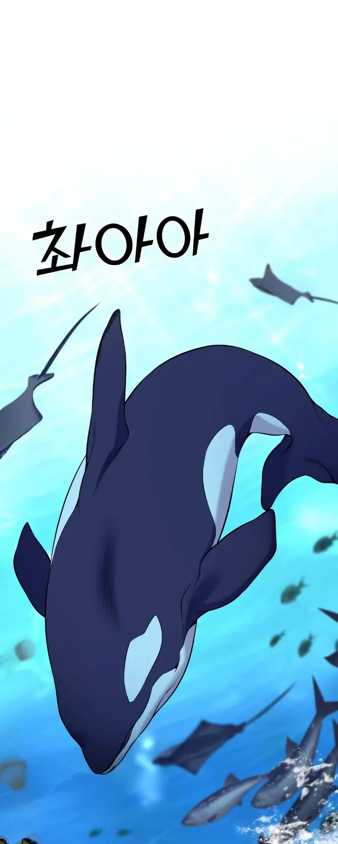 Webtoon Character Na Kang Lim Chapter 58 Page 31