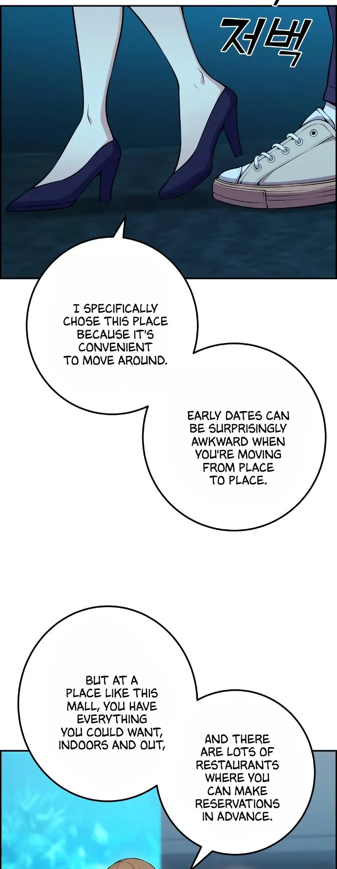 Webtoon Character Na Kang Lim Chapter 58 Page 45