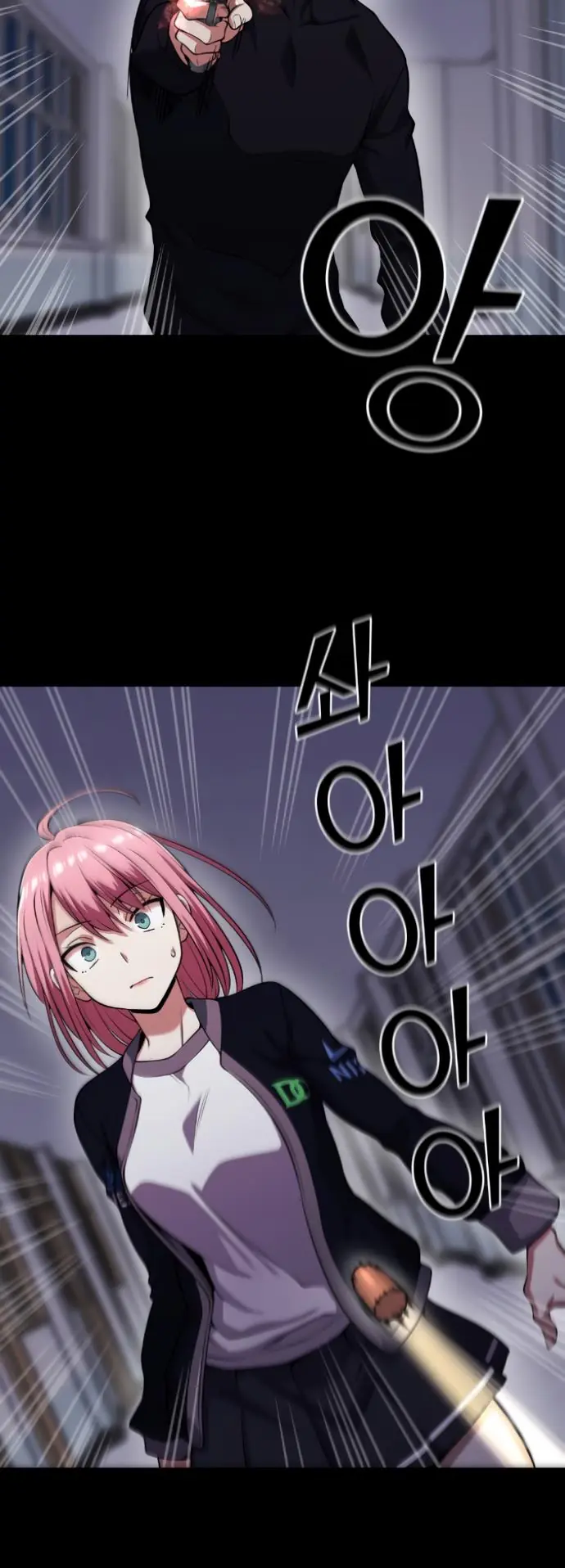 Webtoon Character Na Kang Lim Chapter 60 Page 45